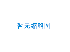 冰轩制冷青州智联创业园新厂房落成