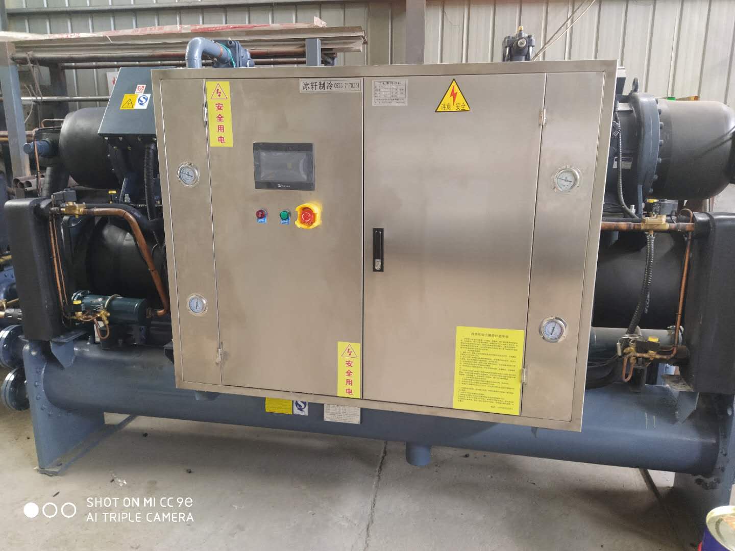 半封闭螺杆冷水机组