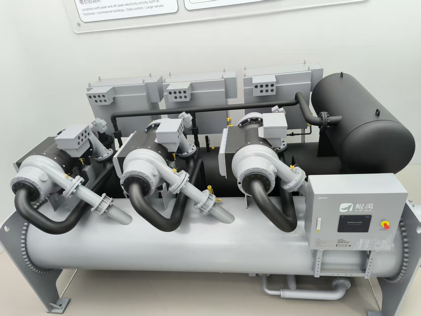 多联变频离心冷水机组